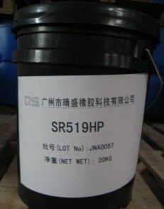 特種橡膠助劑 專業解析固化劑、促進劑及其市場選擇